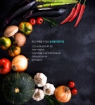 (주)알엠에이 창녕공장 | 오에스농산, 직수입·직가공·직판매 원스톱 시스템 개편