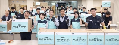 (주)현대그린푸드기아오토랜드광명대식당 | 기아 오토랜드 광명, ‘K-푸드박스’광명 지역 취약계층 아동 350명 지원