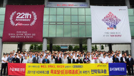 이파워기술단주 | 케이디파워, 2011하반기 녹색기술사업 확대