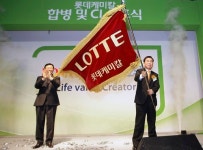 굿바이 호남석화, 롯데케미칼 공식 출범