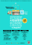 뉴와이에치유통 | 에어뉴, 공주시와 손잡고 지역 유통 활성화 앞장서
