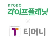"출퇴근시간대 대중교통 이용중 장해보장" 교보라이프플래닛, K-패스 맞춤형 안심보험 출시