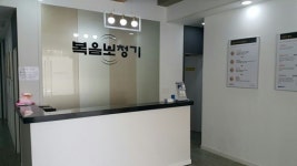 동산히어링복음보청기종로제2지점 | 보청기전문센터그룹 웨이브히어링, 35년전통의 대구 복음보청기 본점 인수