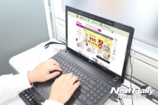 윰빽패밀리샵 | ‘U+패밀리샵’ 써보니, ‘알뜰살뜰 살림꾼 도전’