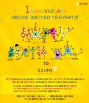 JH그룹 '쑤니', 오픈 1주년 기념 이벤트 선봬