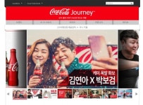 코카콜라, 디지털 매거진 ‘코카콜라 저니’ 한국판 오픈…평창올림픽 특별판과 국내 단독 ‘저니 카풀’ 등 선보여