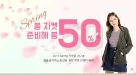 해외직구 구매대행사이트 ‘유닛808’, 에스크로와 N페이 결제로 안전한 쇼핑문화에 앞장