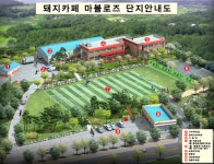 마블로즈직영판매장홍성점 | ‘돼지카페 마블로즈’ 6차산업 모델로 뜬다