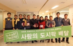 (주)이마트천안서북점구이튀김류 | 이마트 트레이더스 천안아산점, 사랑의 도시락 배달