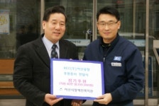 아라마크(주) 아산부산공장 | (주)KCC 아산공장 노조, 장애인 삶의 질 향상에 기여