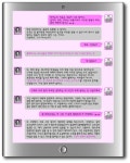 문덕윤의 언어논리 이야기(1)