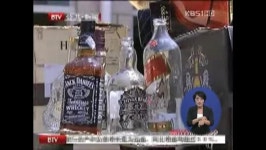 콜핑양주유통 | “중국 주요도시 유통 양주의 50%는 가짜”
