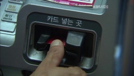 법원읍사무소자판기 | ‘은행 탈 쓴 대출 자판기’ 법정으로