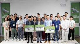 제2회 스타트업 투자 Booster IR 대회 금상에 Bumyeong.co.ltd