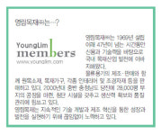 (주)팔레트애드 | "유럽 진출은 돈 되는 유럽 표준 파렛트와 함께"