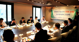 동신종합선구상사 | 평택항, 운영선사 CEO 초청 간담회 개최
