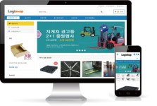 킹로지스틱스(King logistics) | LogisALL, 물류 On-Line 'All'에 도전장