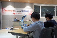 롯데글로벌로지스(주) ICD1단지 | 롯데글로벌로지스, 아동 위한 ICT 체험교육 시행