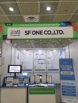에스에프원 '2024 서울국제발명전시회' 3관왕 수상