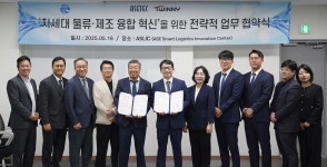 아세아마린테크구내식당 | 아세테크, 트위니와 '차세대 물류·제조 융합 혁신' 나선다