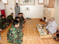 베롱스테이소금강 | "군 복무하는 지금이 마음공부 할 시간"