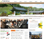 사회복지법인 한국재활재단 상리종합사회복지관 | 사회복지재단, 불교사회복지 유공자 선정 결과 발표