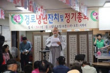 효신라면옥 | 효심공동체, 경로냉면잔치 열어
