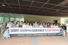 원강부식집 | 부석사 금동관세음보살좌상 보존처리 못해 부식 심각