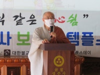 창원 성주사, 33년 전통 보리수템플스테이 재개