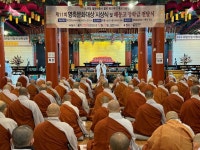 해동불교교육연구원사 | 영축총림 통도사, 월하대종사 20주기 추모다례재 봉행