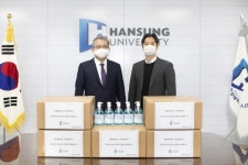 한성대, 쉐어잇(주)와 재학생 안전을 위한 손 소독제 전달식 진행