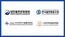 "교육부 장관ㆍ문체부 장관에게 호소합니다"