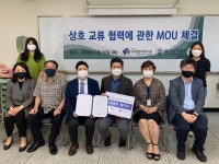 사회복지법인 한국재활재단 상리종합사회복지관 | 을지대 중독재활복지학과-성내종합사회복지관, 정신건강 문제 예방을 위한 업무협약 체결