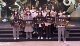 동서대, 대전 비주얼아트테크 공모전 3년 연속 대상 수상