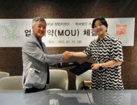 특허법인태백울산분사무소 | 울산대 창업지원단, 특허법인 수와 업무협약 체결