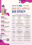 동국대(상아아카데미) | 동국대, 2023년 '경기 여성 리더십 아카데미' 주관기관 선정