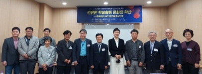 연구자 70% 부실 학술지 1~2회 투고 경험…'권고 저널' 공개 예정
