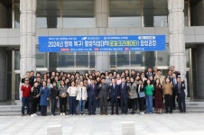 대구과학대학교·대구 북구청 관학 협동 2024년 행복 북구 평생직업대학(로컬크리에이터) 양성과정 개강