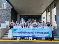 2025학년도 제2차 해외인재 한국어 단기 연수 및 대학 체험 프로그램 성료