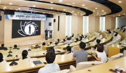 국립공주대, 청렴문화 확산을 위한 부패방지 교육 실시