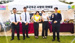 에이아이비티항공전문대학교 | 영진전문대학교 호텔항공관광과, 칵테일로 '청춘의 맛' 선사