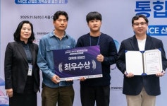 한림대학교 MICE기획경영전공, '2025 MICE 통합학술대회'에서 대학생 공모전 석권