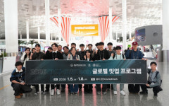 (주)세화씨엔에스글로벌 | 충남대 RISE사업단, 'CNU-SUSTech 글로벌 밋업' 개최