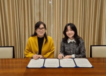 해상재난안전에스에이알협회울산지부 | 춘해보건대 RISE사업단-직업건강협회 울산지회, 복합재난 안전관리 업무협약 체결