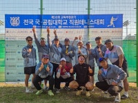 국립한국해양대, '제30회 교육부장관기 전국 국공립대 직원 테니스대회' 골드부 우승