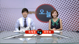 엘리제뷰티&웰빙 | 건강, 웰빙, 뷰티... 한 번에 잡는 방법