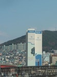 우유 아파트, 도심 한복판에 거대 우유가? ‘진격의 우유팩!’
