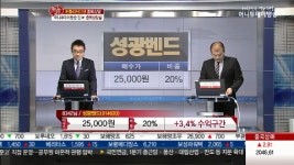 호성식품성광벤드점주 | 성광벤드, 육상플랜트 수주 증가 기대