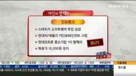 원스포테인먼트 | 인포뱅크, 현대차 애플과 카인포테인먼트 사업