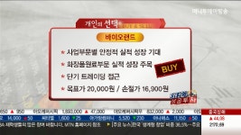 주식회사 루바스바이오제약 식품사업부 | 바이오랜드, 사업부문별 안정적 실적 성장 기대